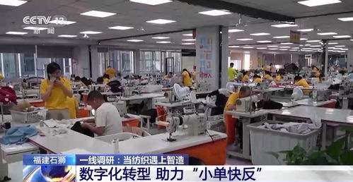 智造紡織新風尚 當服裝產(chǎn)業(yè)“出圈”，空調(diào)衣引領科技與時尚融合